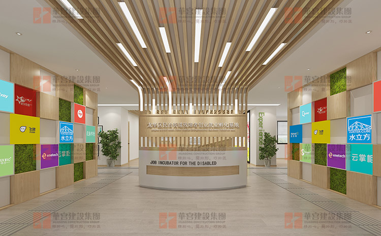 办公室装饰墙面颜色及办公家具