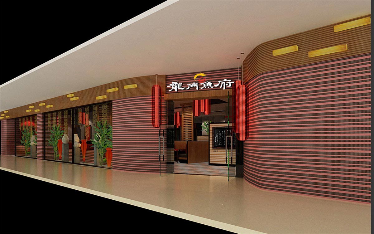 龙门渔府装修设计效果图