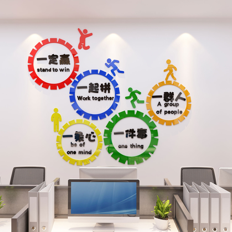 科技赋能，打造高效办公新空间